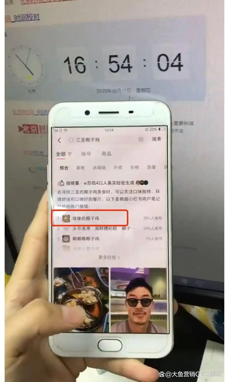 兰州小红书SEO排名