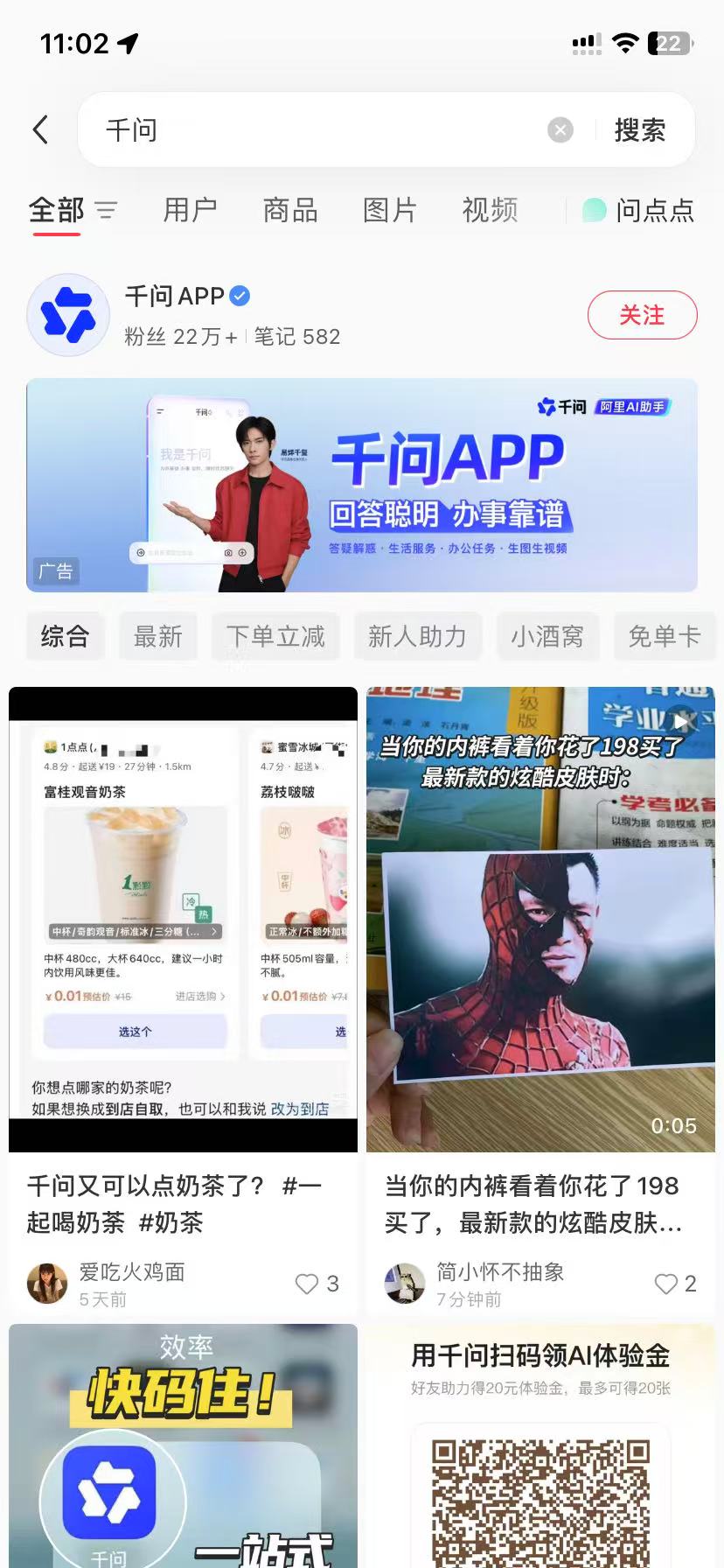 兰州品牌种草